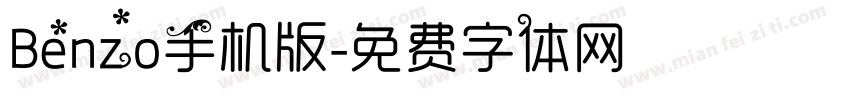 Benzo手机版字体转换