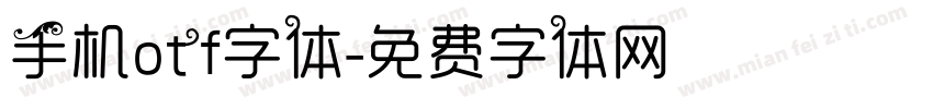 手机otf字体字体转换