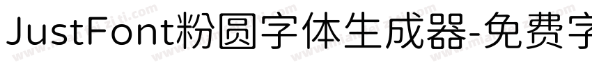 JustFont粉圆字体生成器字体转换