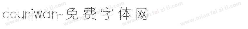 douniwan字体转换