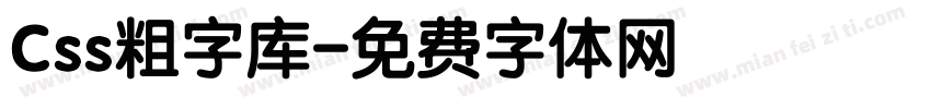 Css粗字库字体转换