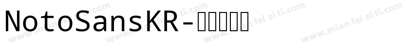 NotoSansKR字体转换