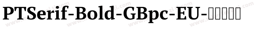 PTSerif-Bold-GBpc-EU字体转换