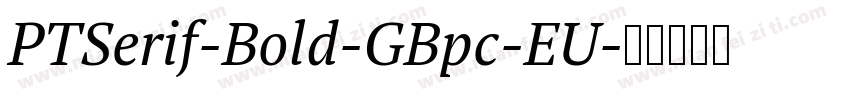 PTSerif-Bold-GBpc-EU字体转换