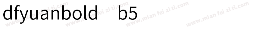 dfyuanbold-b5字体转换