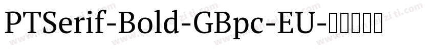 PTSerif-Bold-GBpc-EU字体转换