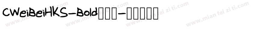CWeiBeiHKS-Bold手机版字体转换