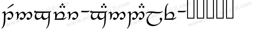 Tengwar-Gandalf字体转换