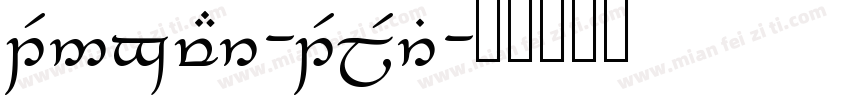 Tengwar-Teleri字体转换