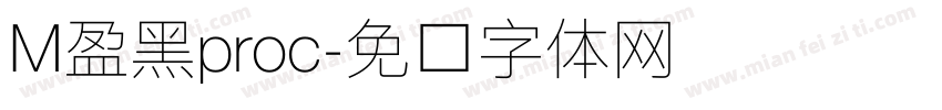 M盈黑proc字体转换