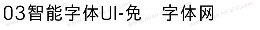 03智能字体UI字体转换