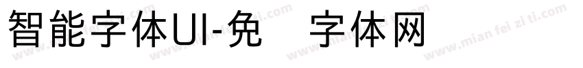 智能字体UI字体转换