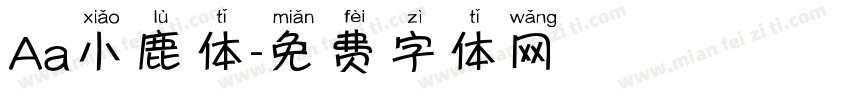 Aa小鹿体字体转换