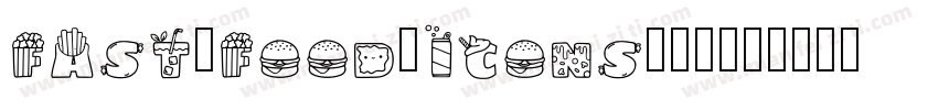 Fast_Food_Icons手机版字体转换