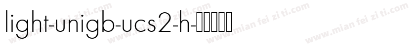 light-unigb-ucs2-h字体转换