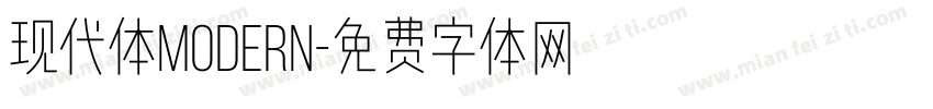 现代体modern字体转换