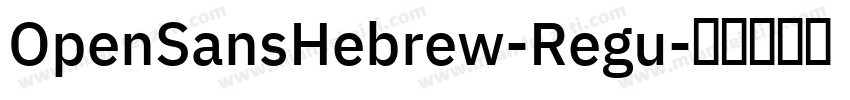 OpenSansHebrew-Regu字体转换