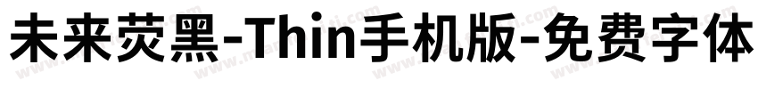 未来荧黑-Thin手机版字体转换