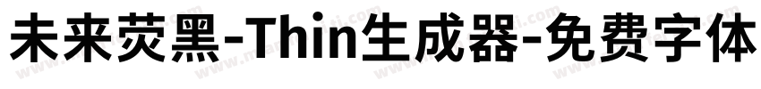 未来荧黑-Thin生成器字体转换