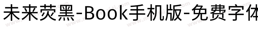 未来荧黑-Book手机版字体转换