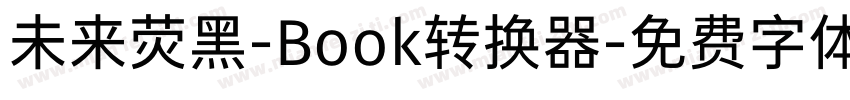 未来荧黑-Book转换器字体转换