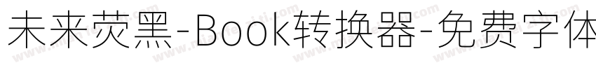 未来荧黑-Book转换器字体转换