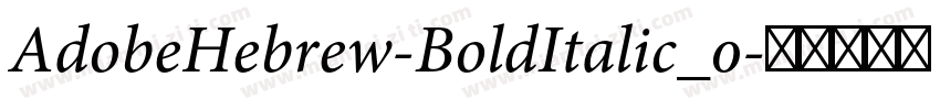 AdobeHebrew-BoldItalic_0字体转换