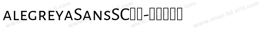 alegreyaSansSC字体字体转换