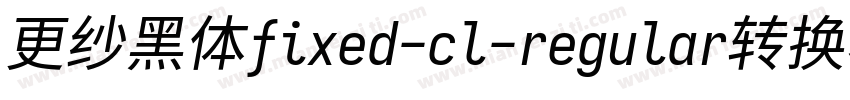 更纱黑体fixed-cl-regular转换器字体转换