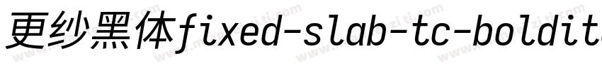 更纱黑体fixed-slab-tc-bolditalic转换器字体转换