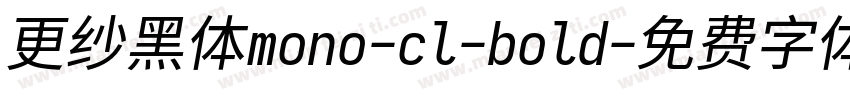 更纱黑体mono-cl-bold字体转换