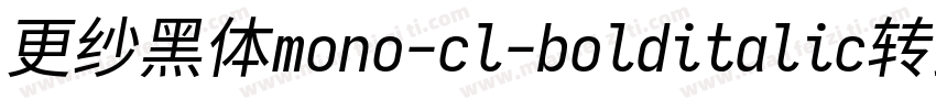 更纱黑体mono-cl-bolditalic转换器字体转换