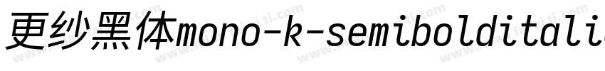 更纱黑体mono-k-semibolditalic转换器字体转换