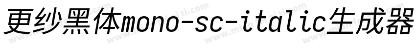 更纱黑体mono-sc-italic生成器字体转换