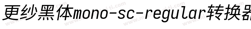 更纱黑体mono-sc-regular转换器字体转换