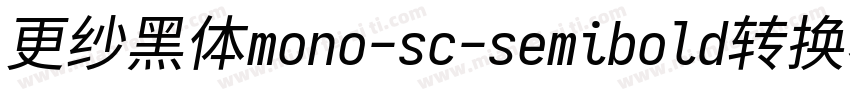 更纱黑体mono-sc-semibold转换器字体转换