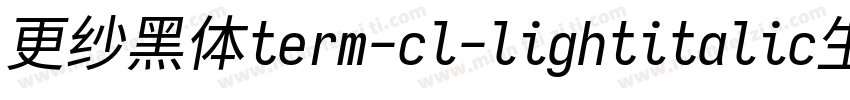 更纱黑体term-cl-lightitalic生成器字体转换