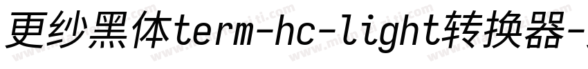 更纱黑体term-hc-light转换器字体转换