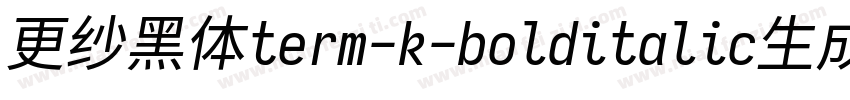 更纱黑体term-k-bolditalic生成器字体转换