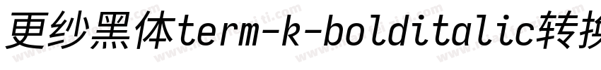 更纱黑体term-k-bolditalic转换器字体转换