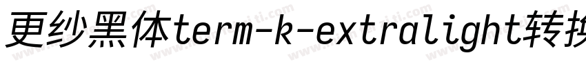 更纱黑体term-k-extralight转换器字体转换