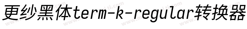 更纱黑体term-k-regular转换器字体转换