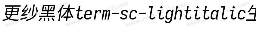 更纱黑体term-sc-lightitalic生成器字体转换