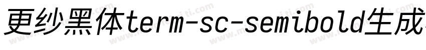 更纱黑体term-sc-semibold生成器字体转换