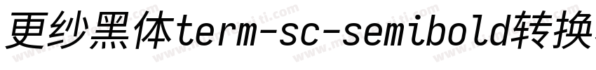 更纱黑体term-sc-semibold转换器字体转换