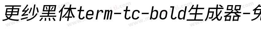 更纱黑体term-tc-bold生成器字体转换