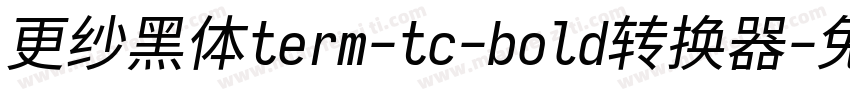 更纱黑体term-tc-bold转换器字体转换