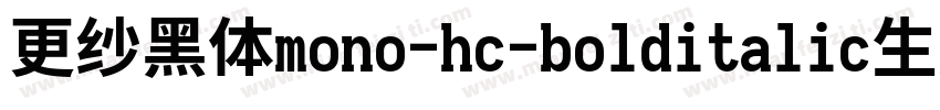 更纱黑体mono-hc-bolditalic生成器字体转换