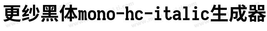 更纱黑体mono-hc-italic生成器字体转换