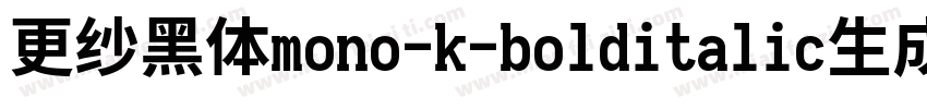 更纱黑体mono-k-bolditalic生成器字体转换